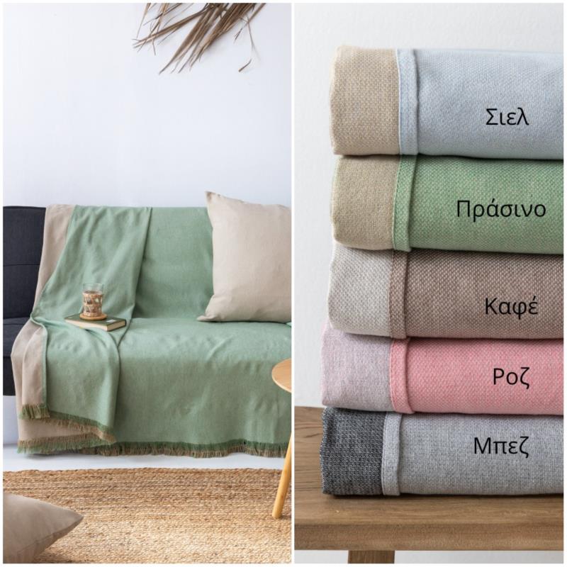Ριχτάρι Διθέσιου 170X250 Palamaiki Oba/2 Ciel/Beige (170x250)