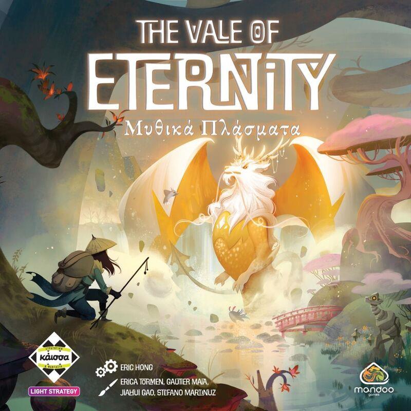 Kaissa Επιτραπέζιο The Vale Of Eternity-Μυθικά Πλάσματα (KA115098)