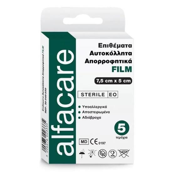 ALFACARE Film Επιθέματα Αυτοκόλλητα 5x7.5cm 5 Τεμάχια
