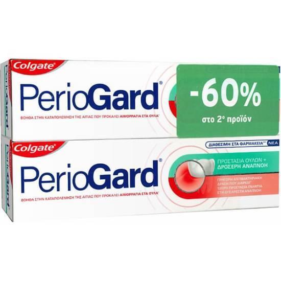 COLGATE Οδοντόκρεμα Periogard Προστασία Ούλων 2x75ml