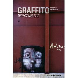 GRAFFITO