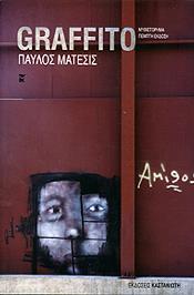 GRAFFITO