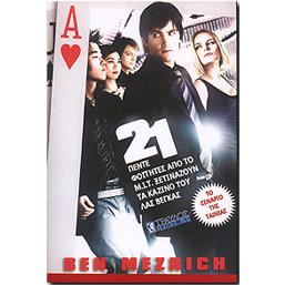 21