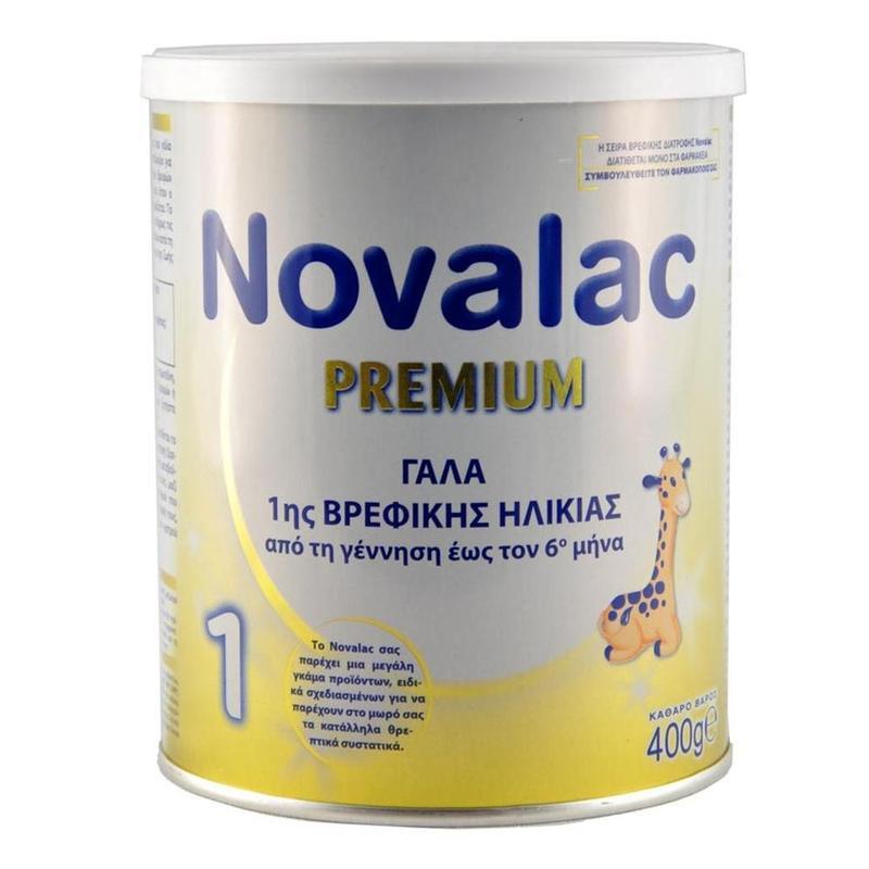 Novalac Premium 1 (από την γέννηση) 400g