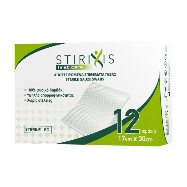 Stirixis First Care Sterile Gauze Swaps 17cmx30cm 12pcs (Αποστειρωμένα επιθέματα γάζας)