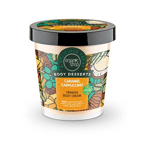 Organic Shop Body Desserts Caramel Cappuccino , Συσφικτική κρέμα σώματος Καραμέλα Καπουτσίνο , 450ml.