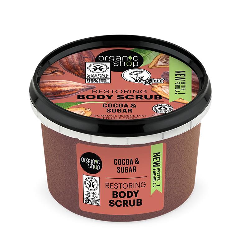Organic Shop Body scrub Belgian Chocolate , Scrub σώματος , Βελγική Σοκολάτα , 250ml.